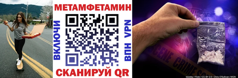 Купить  Петухово  АМФ 97% 