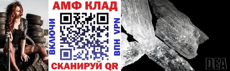 Amphetamine VHQ Петухово