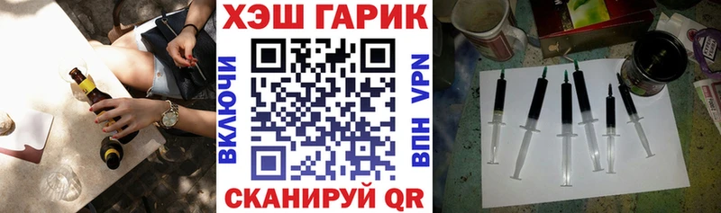 Купить где  Петухово  ГАШИШ 40% ТГК 