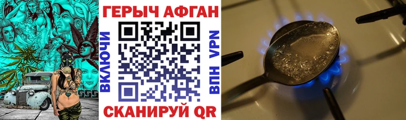 ГЕРОИН VHQ  Купить где  Петухово 
