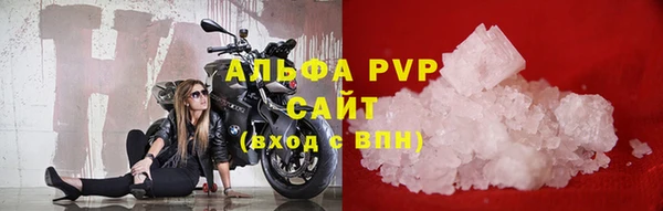 кокаин VHQ Лагань