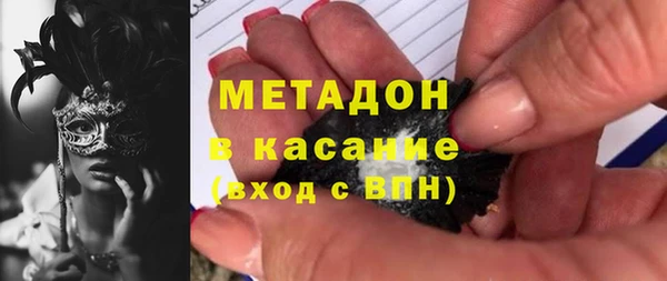 кокаин VHQ Лагань
