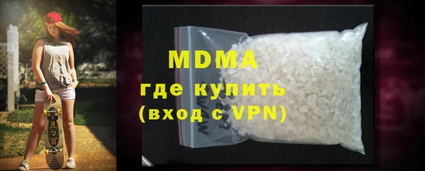 сатива Лабытнанги