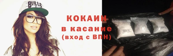 кокаин VHQ Лагань
