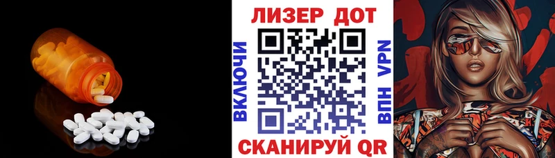 ЛСД экстази ecstasy  Купить  Петухово 