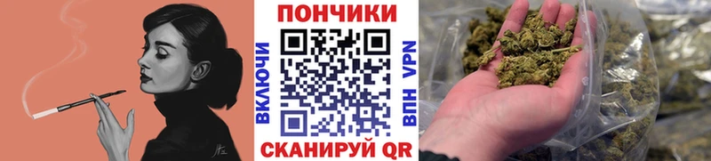 МАРИХУАНА White Widow  Купить  Петухово 